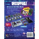 Unstoppable2.webp