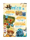 himizu (1).webp