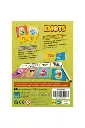 SDGEMOTS001_2.webp