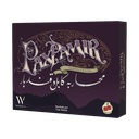 PAX PAMIR