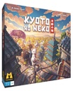 Kyoto No Neko