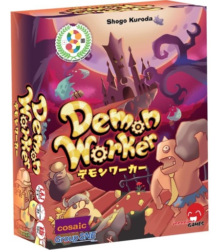 [853504004668] Demon Worker