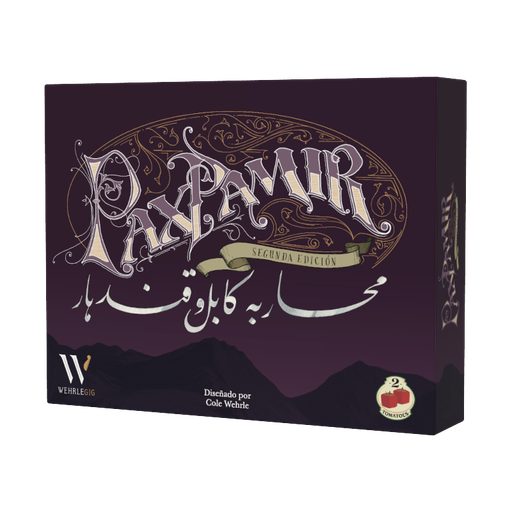 [8437016497593] PAX PAMIR
